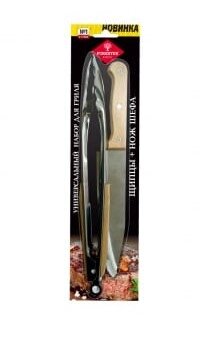 Универсальный набор для гриль, щипцы+нож шефа