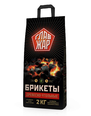 Брикеты древесно-угольные 2 кг