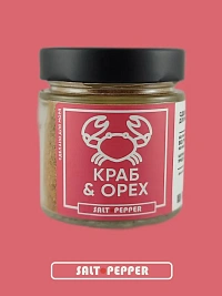 Специя "Краб и орех" (банка 80 г)