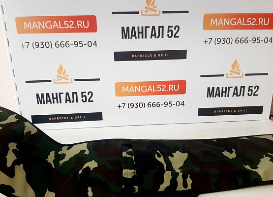 Чехол текстильный