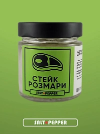 Специя "Стейк розмари" (банка 60 г)