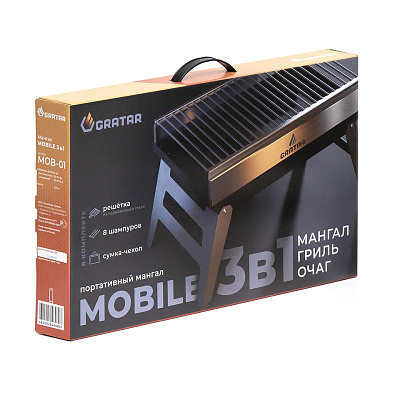 Купить Мангал складной Gratar Mobile 3 в 1 в Нижнем Новгороде