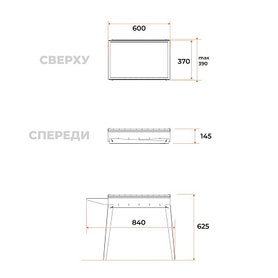 Купить Мангал складной Gratar Классика 600 в Нижнем Новгороде