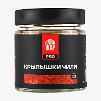 Специи "Крылышки чили", 90 гр. (ГлавЖар)