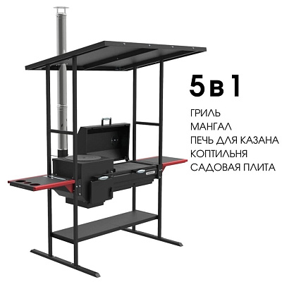 Купить Мангал с крышей печь-гриль Искандер «Инклайн Эйр-360» NEW  (с чугунной решёткой-гриль) в Нижнем Новгороде