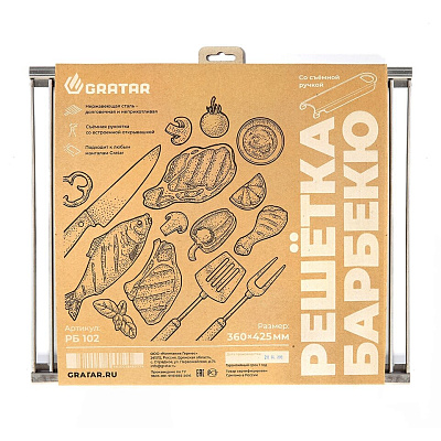 Купить Решетка барбекю (30 см) в Нижнем Новгороде