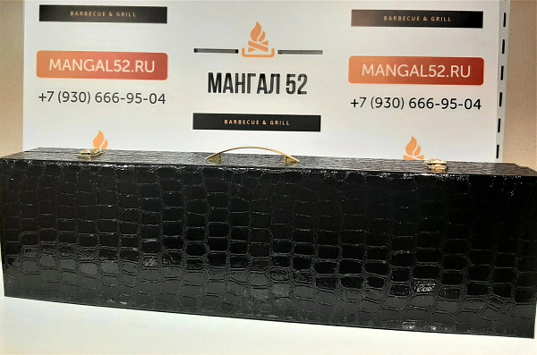 Подарочный набор №6 (шашлычный)