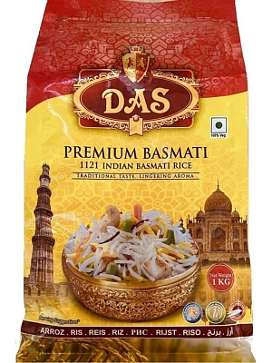 Рис Басмати Премиум (Индия), 1000 гр.