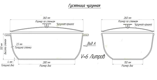 Гусятница чугунная 6 л 390х260 с крышкой (Биол)