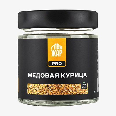 Специи "Медовая курица", 110 гр. (ГлавЖар)