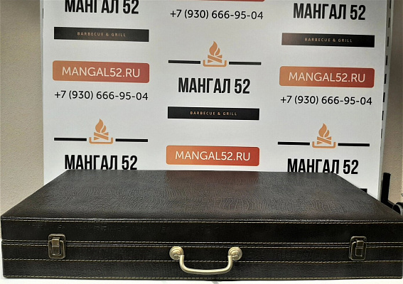 Подарочный набор №4 (шашлычный)