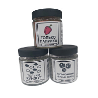 Набор специй "Домашний" в баночках