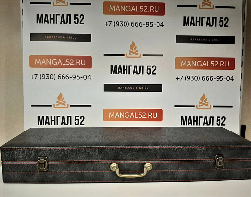 Подарочный набор №1 (шашлычный)