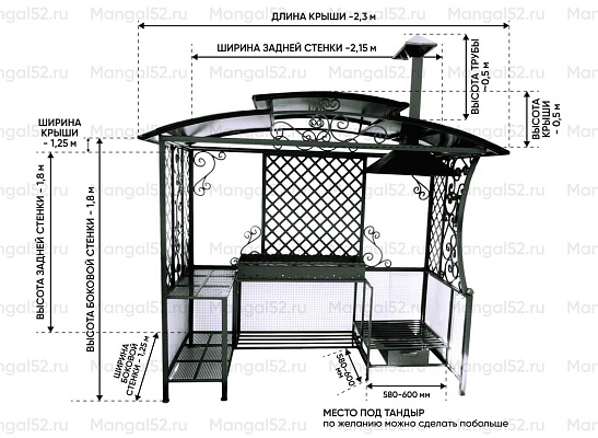 Купить Мангал-беседка с крышей в Нижнем Новгороде