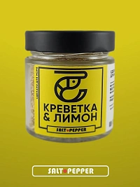 Специя "Креветка и лимон" (банка 90 г)