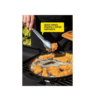 Универсальный набор для гриль, щипцы+нож шефа
