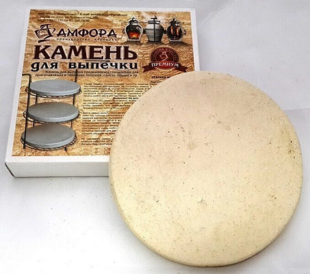 Купить Камень для выпечки в тандыре d=28 см в Нижнем Новгороде